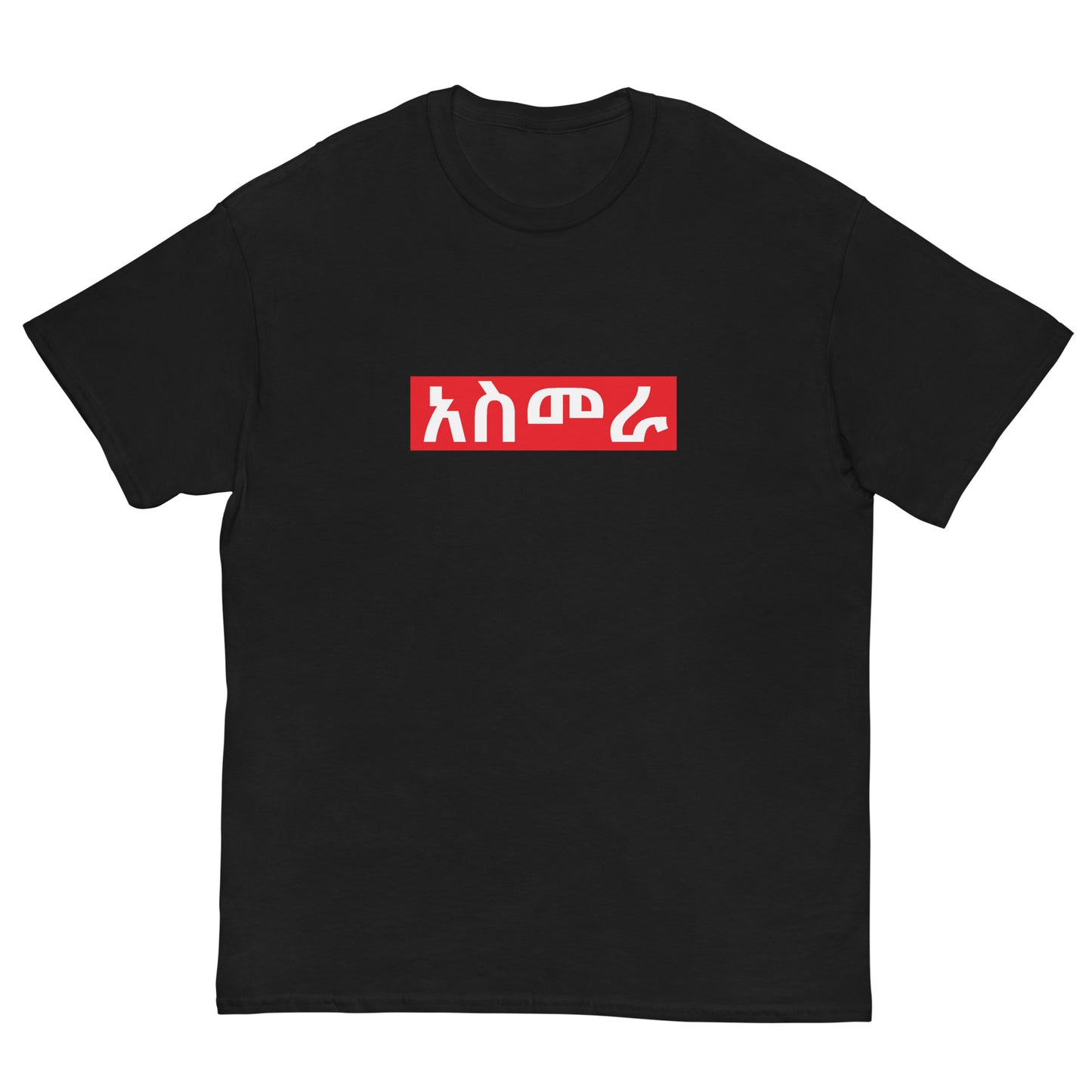 Asmara Men's classic tee