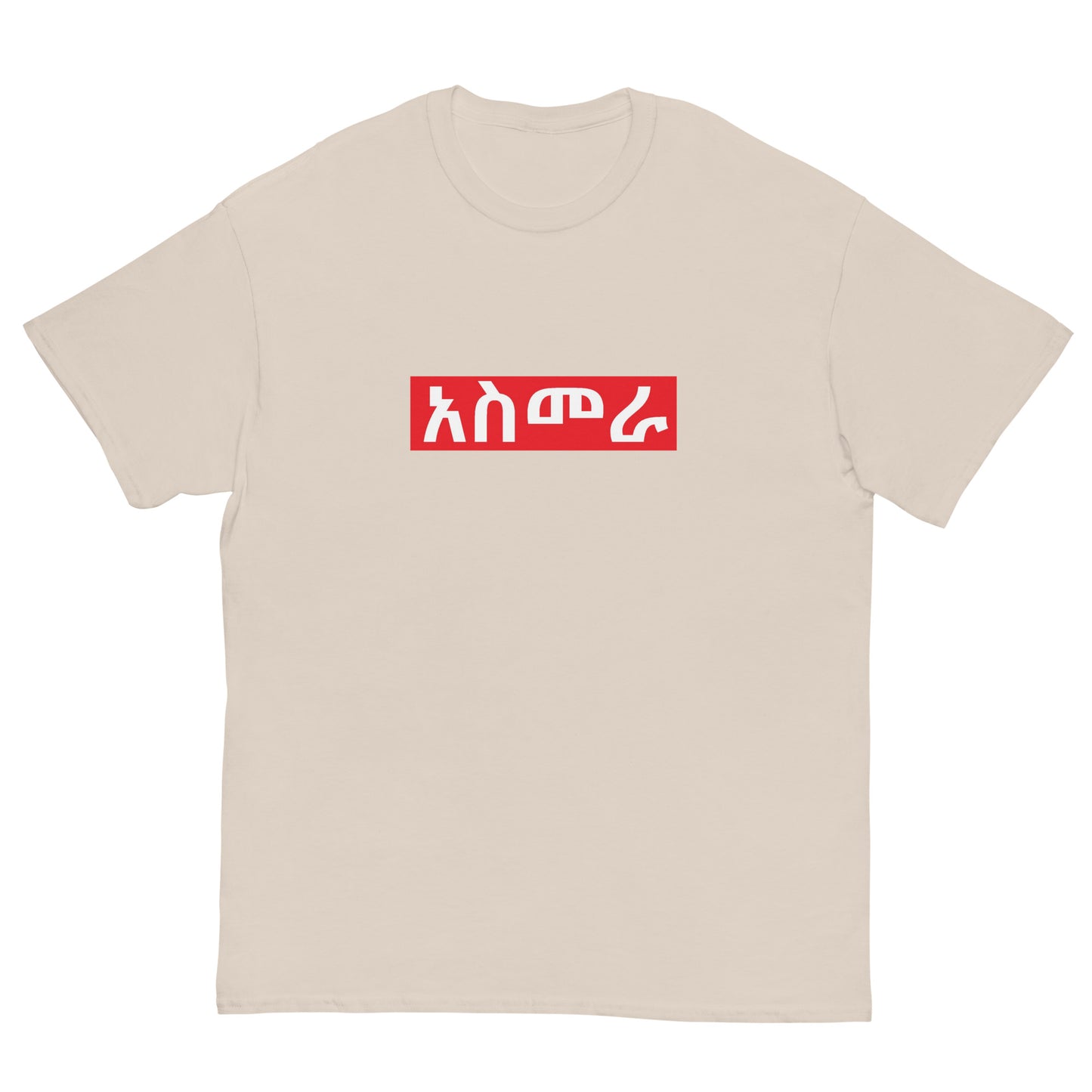 Asmara Men's classic tee