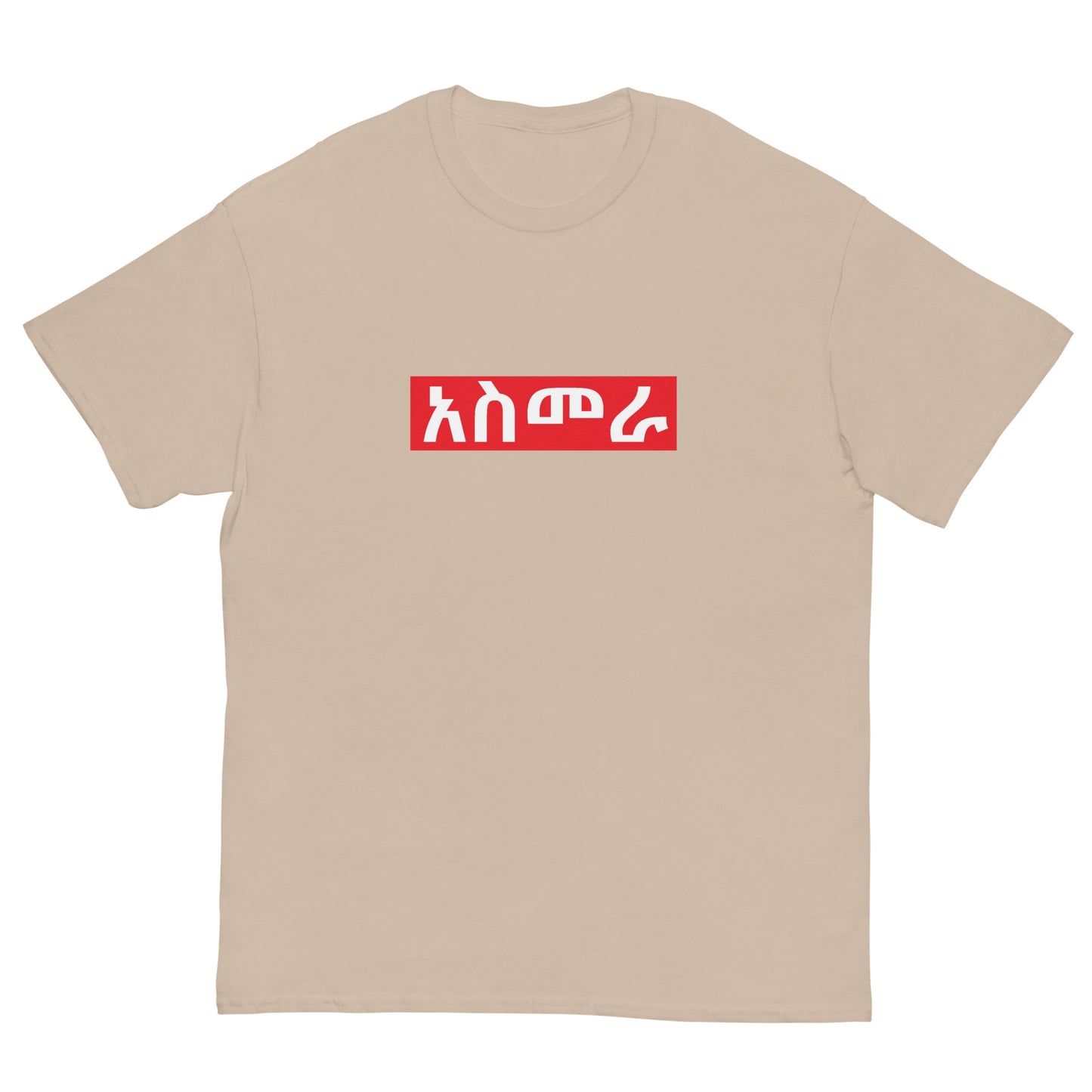 Asmara Men's classic tee