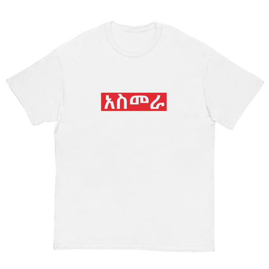 Asmara Men's classic tee