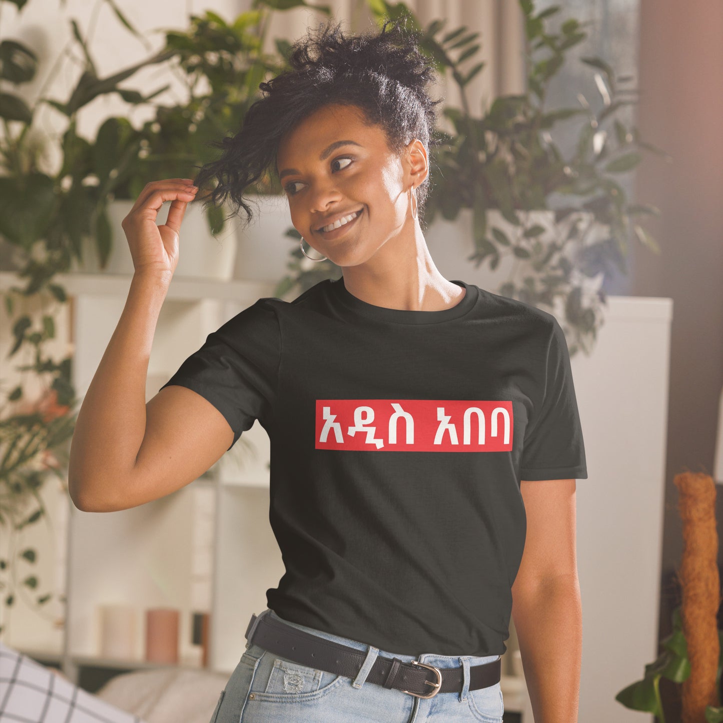 Addis Ababa Short-Sleeve Unisex T-Shirt