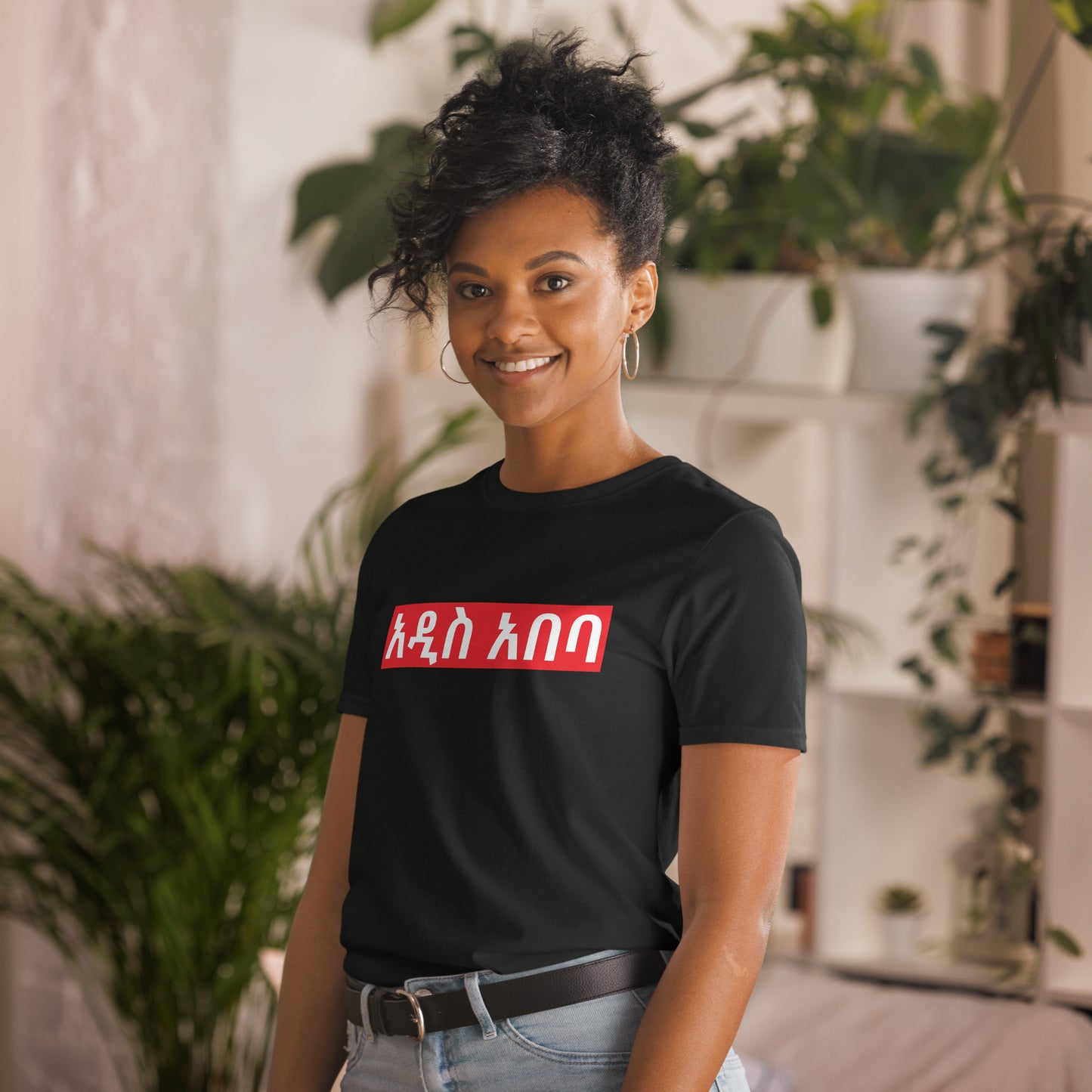 Addis Ababa Short-Sleeve Unisex T-Shirt