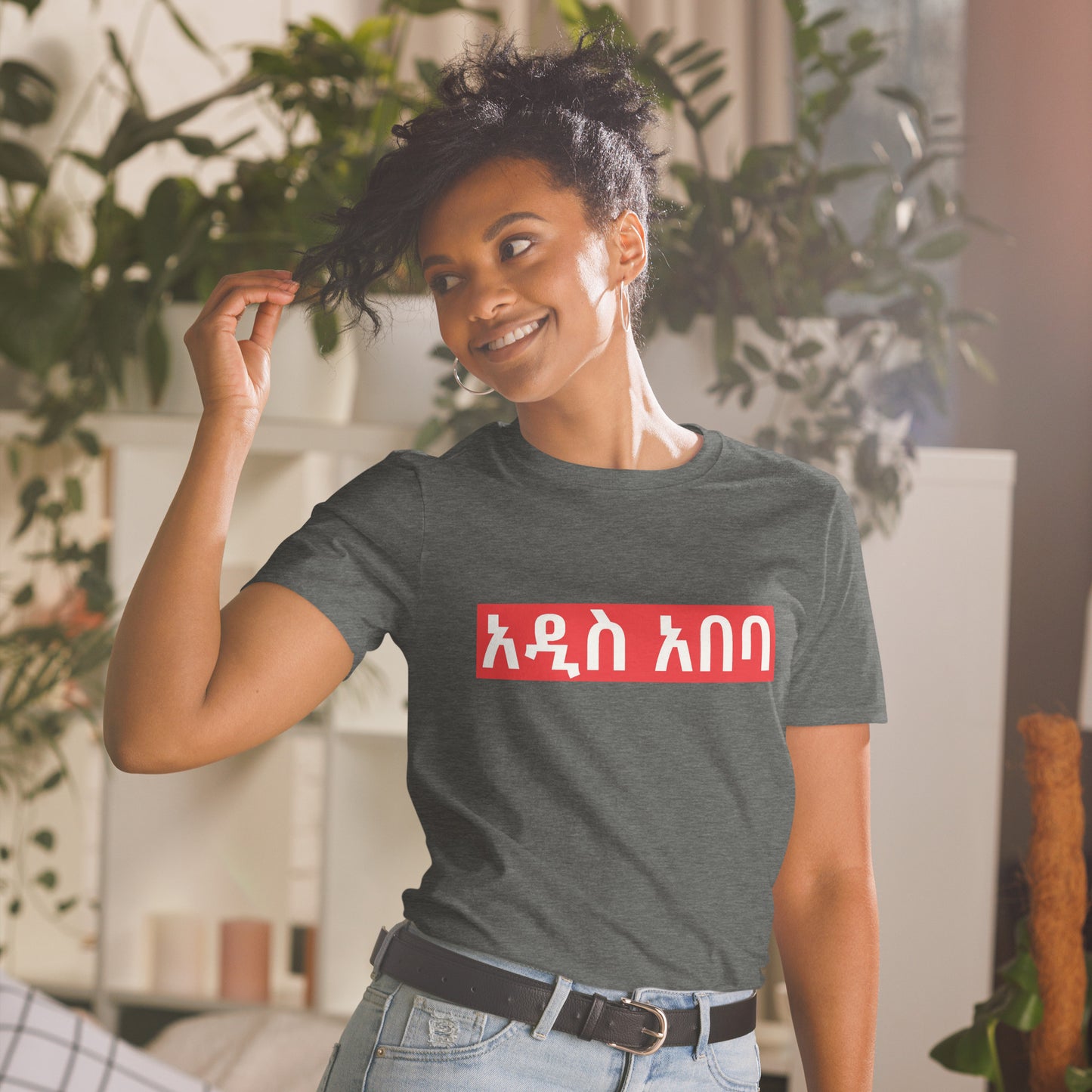 Addis Ababa Short-Sleeve Unisex T-Shirt