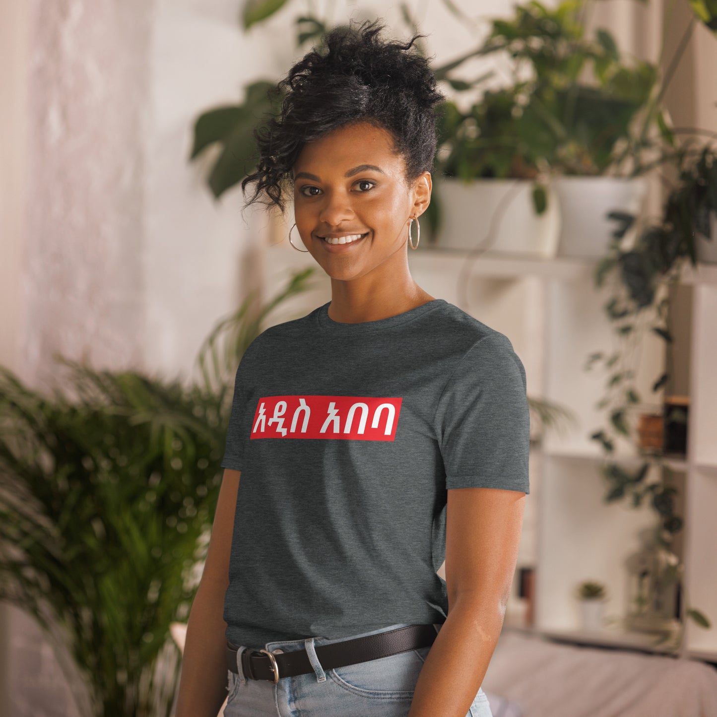 Addis Ababa Short-Sleeve Unisex T-Shirt