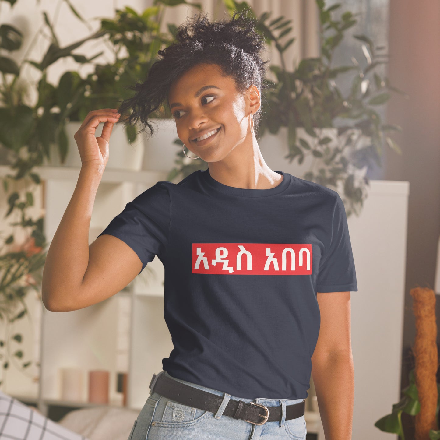 Addis Ababa Short-Sleeve Unisex T-Shirt