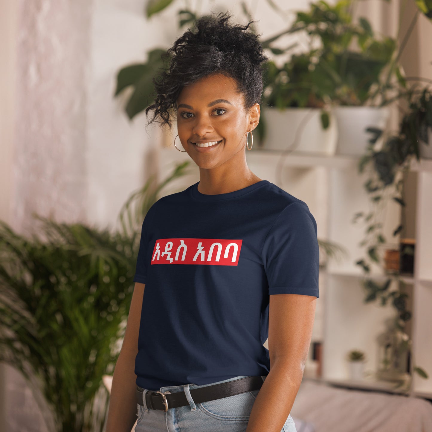 Addis Ababa Short-Sleeve Unisex T-Shirt