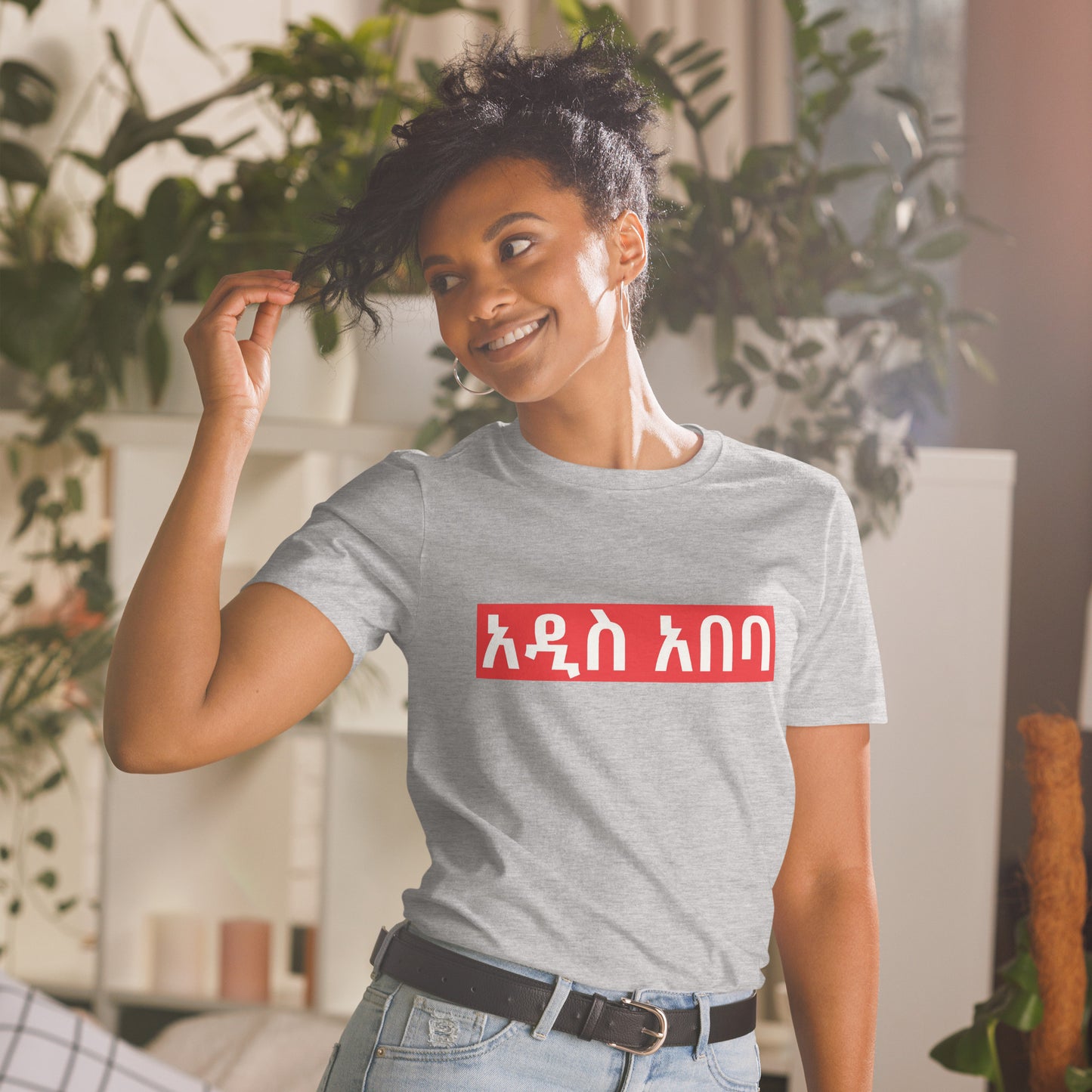 Addis Ababa Short-Sleeve Unisex T-Shirt