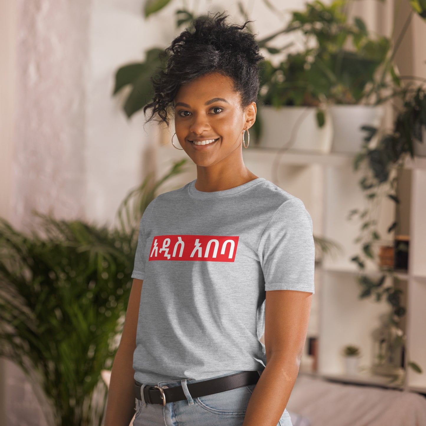 Addis Ababa Short-Sleeve Unisex T-Shirt