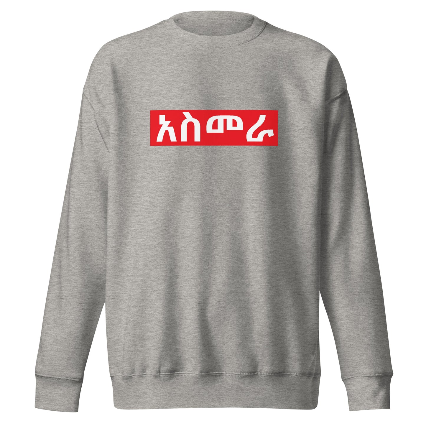 Asmara Unisex Premium Sweatshirt