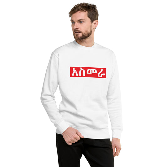 Asmara Unisex Premium Sweatshirt